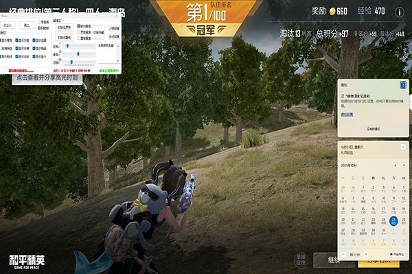 天威_透视